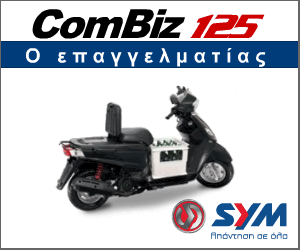 combiz300x250