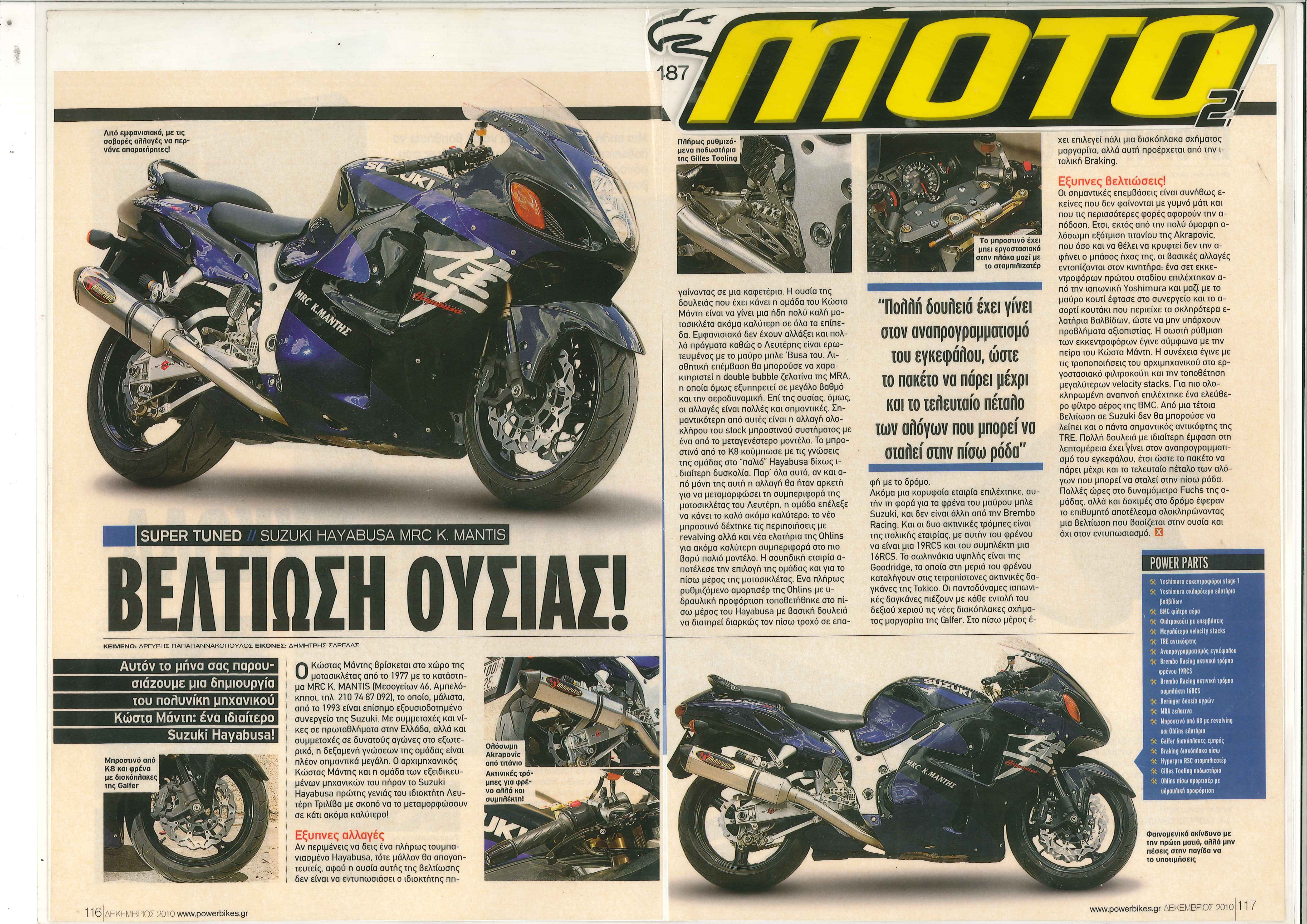 moto-page-0